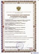 Официальный сайт Денас denaspkm.ru ДЭНАС-ПКМ (Детский доктор, 24 пр.) в Высоковске купить